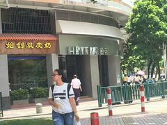-喜茶(佛山顺德大良东乐路店)
