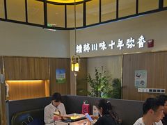 -川知味(京华城店)
