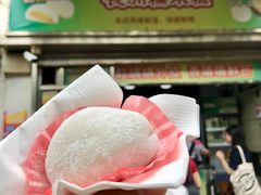 -澳门长洲糯米糍(柯打苏沙街店)