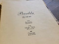 -闲·胡同 Barblu Hutong(雍和宫五道营店)