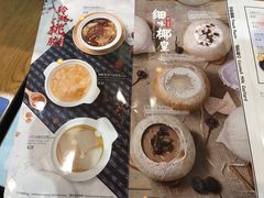 -满记甜品(岭南新天地店)