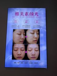 -长沙雅美医疗美容医院