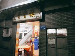 门面-奇香楼(五眼桥横街店)