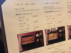 -料亭菊水楼