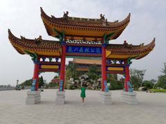 -象山森林公园