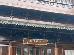 -敬亭山风景名胜区