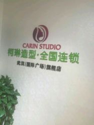 -柯琳造型