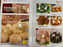 -壹厨饭店(五羊店)