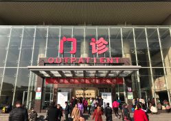 -西安市儿童医院门诊