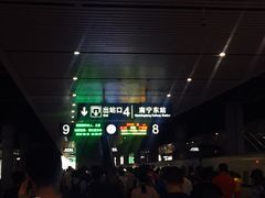 -南宁东站
