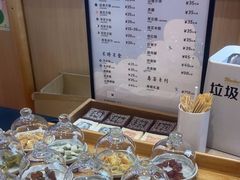 -阮大兴糕团(滨江宝龙店)