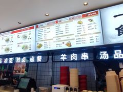-武圣羊汤·西北面(朝阳门店)