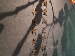 -宁邦·家宴·南京菜(红山动物园店)