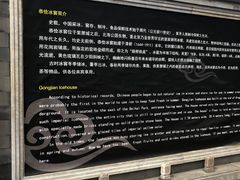 -皇家冰窖小院(什刹海店)