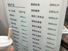 -张一元(总店)