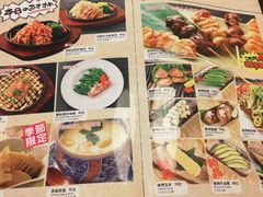 菜单-蘭·日本料理铁板烧(碧云路店)