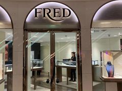 -FRED斐登(上海恒隆精品店)