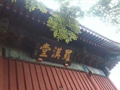 android_upload_pic-碧云寺