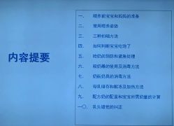 -欣月天使月子中心(西城店)