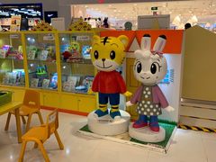 -巧虎乐智小天地(朝阳大悦城店)