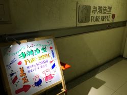 -净漪造型 PURE RIPPLE