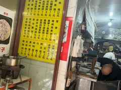 -宁海麦饼(华严街店)