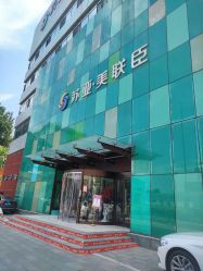 -石家庄苏亚美联臣医疗美容医院