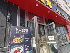 -小金鬼·煎饺·鸽子汤