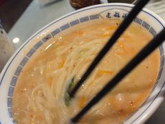 -老雒阳面馆·水席(高新区店)