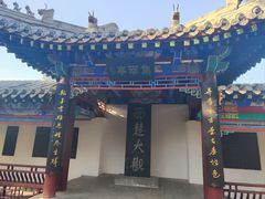 -戏马台景区