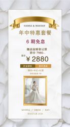 -HANSA韩纱婚纱礼服·龙凤褂·西装设计师集合店