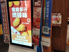 -汉堡王(徐汇绿地缤纷店)