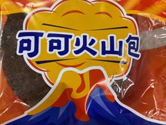 -7-11便利店(海上海店)