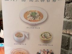 -花千醉(新街口店)