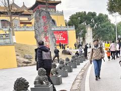 -南京市江宁方山