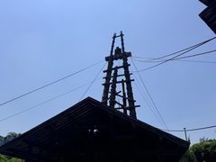 -燊海井