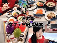 -滨寿司(新街口中央商场店)