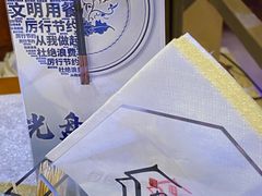 -宴江南(皇城桥路店)