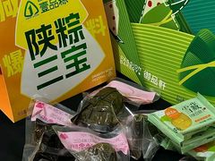 -御品轩(高新店)
