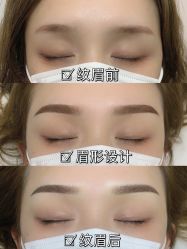 -久匠·野生眉半永久纹眉