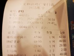 甜米饭-三义和酒楼(广渠门店)
