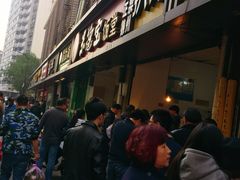 门面-陶记正宗德州扒鸡(科巷店)