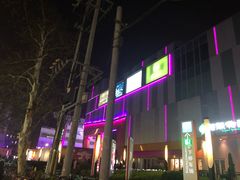 -吾悦广场(南京鼓楼店)
