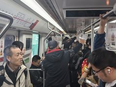 -汉中路(地铁站)