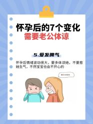 -月来悦好国际月子会所
