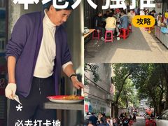 -小胡子祥彪烧烤(北湖总店)