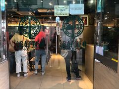 门面-添好运点心专门店(北角店)