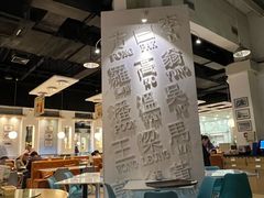 -金湖港式餐厅(建外店)