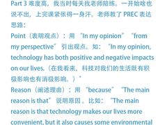 -新东方国际教育·雅思托福(裕德路校区)