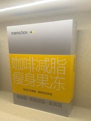 -美丽妈妈产后恢复中心(南桥旗舰店)